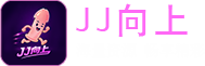 JJ向上